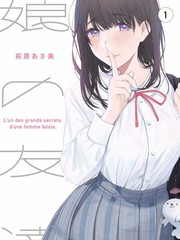 补习班对面的天文台 海报